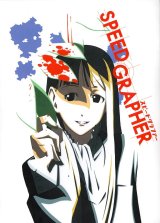 BUY NEW speed grapher - 83764 Premium Anime Print Poster